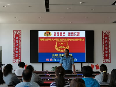 消防培训现场照片